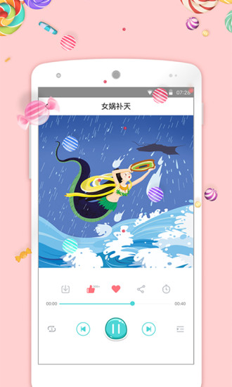 �ϱ�֪ʶ��app����v2.2.1 ��׿��