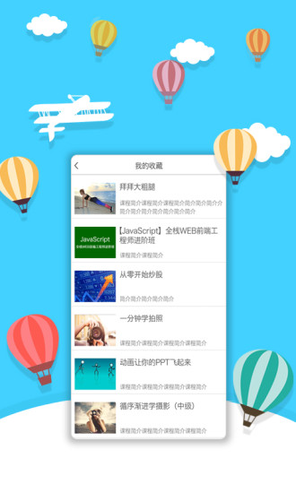 ÿ���ſ�app����v1.8.8 ��׿��