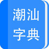 �����ֵ�����app����v1.0 iphone��
