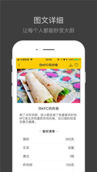 �㶹����APPv1.0 ƻ����