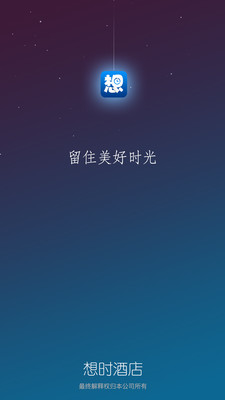 ��ʱ�Ƶ�v1.4.0 ��׿��