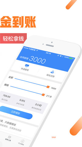 Ǯ����app����v1.0.23 ��׿��