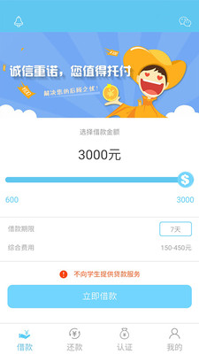����Ǯ��app����v0.0.66 ��׿��