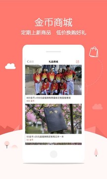 �����й�app����v2.4.7 �ֻ���