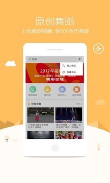 �����й�app����v2.4.7 �ֻ���