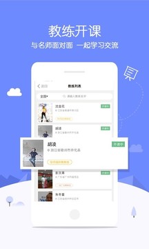 �����й�app����v2.4.7 �ֻ���