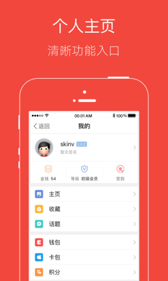 ��Ȯ���ֲ�app����v2.1.83 ��׿��