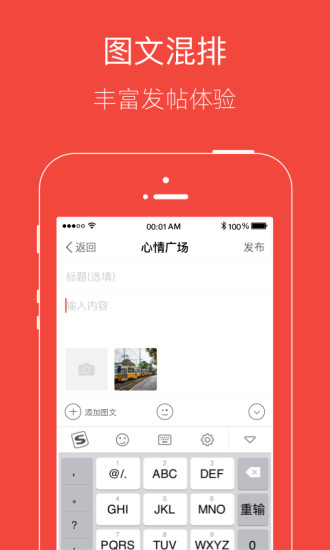 ��Ȯ���ֲ�app����v2.1.83 ��׿��