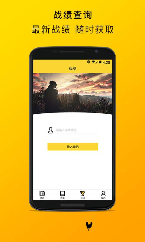 �Լ���������iOS��Ѱ�v1.0 iPhone/iPad �ȶ���