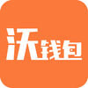沃钱包app苹果版v3.9.0 iPhone版