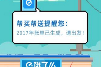 ����ô2017����˵����Ŀ� ����ô2017��������˵���ѯ���