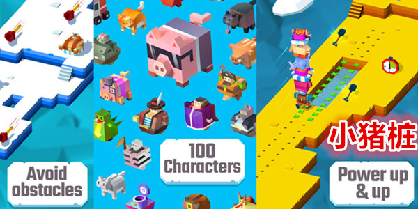 С��׮��Ϸ����-Pigg yPile����-С��׮������׿��