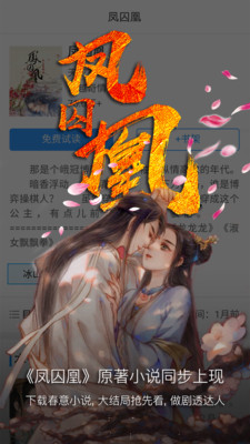 �������С˵app����v1.1.1 ��׿��