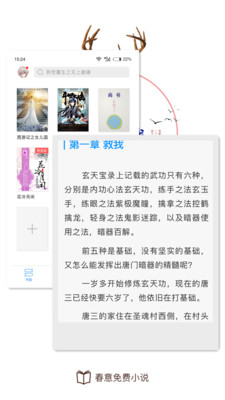 �������С˵app����v1.1.1 ��׿��