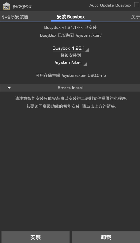 busybox pro�߼������v62 ��׿��