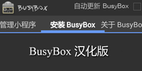 BusyBox������