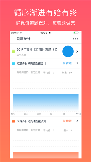 ˢ��APPƻ����v1.0.3