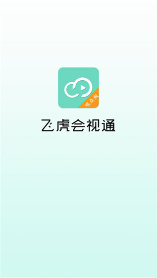 �ɻ�����ͨ���ڰ�v1.0 ƻ����