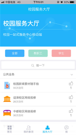 ����ɽҽ�ֻ���v2312.1.0 ��׿��