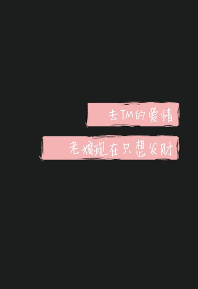 ���챳��ͼƬ���ָ��Ծ�ѡ ȥ����İ�����������ֻ�뷢��