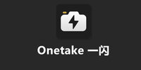 Onetakeһ��