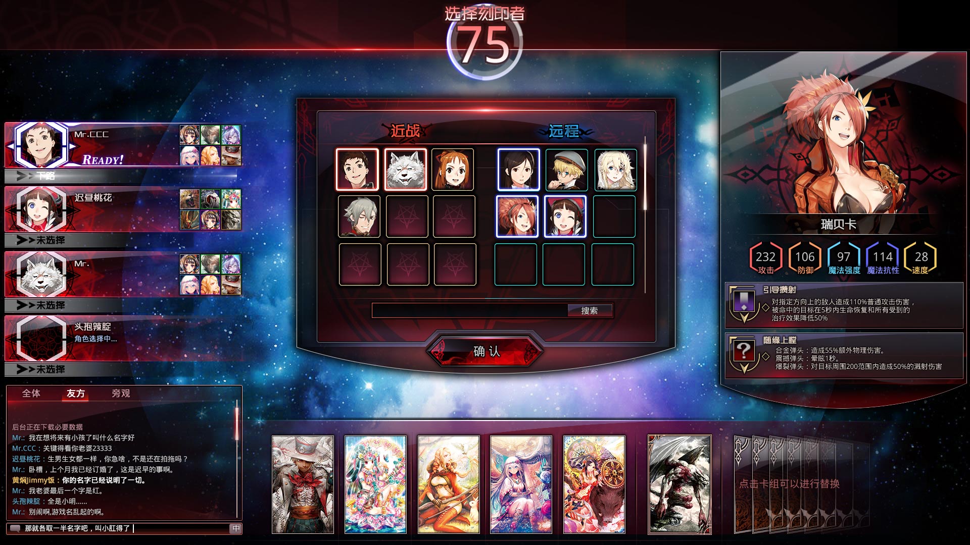 红莲之王国服v1.1 官方版