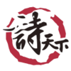 ʫ����Appv1.0 ��׿��