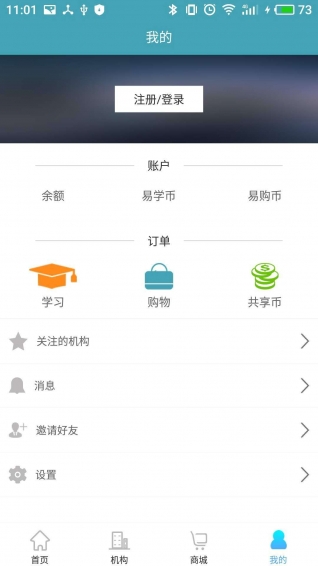 �ñ����ֻ���v1.0 ��׿��
