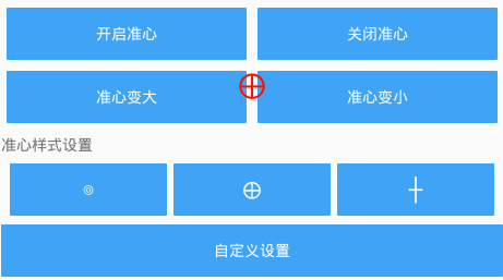 HG׼�ĸ�������v1.0 ��׿��
