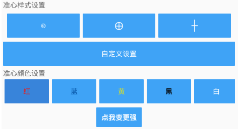 HG׼�ĸ�������v1.0 ��׿��