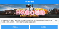 HG׼�ĸ���