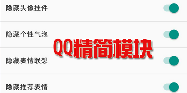 QQ����ģ��ٷ���-�ֻ�QQ����ģ��-QQ����ģ����app