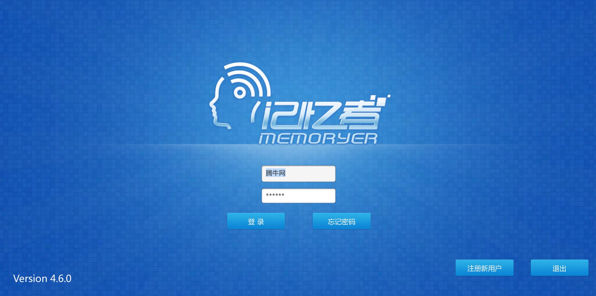 memoryerv4.7.0 ٷ