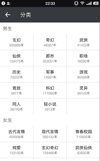 ��ʱ�Ķ��ֻ���v1.0.1 ��׿��