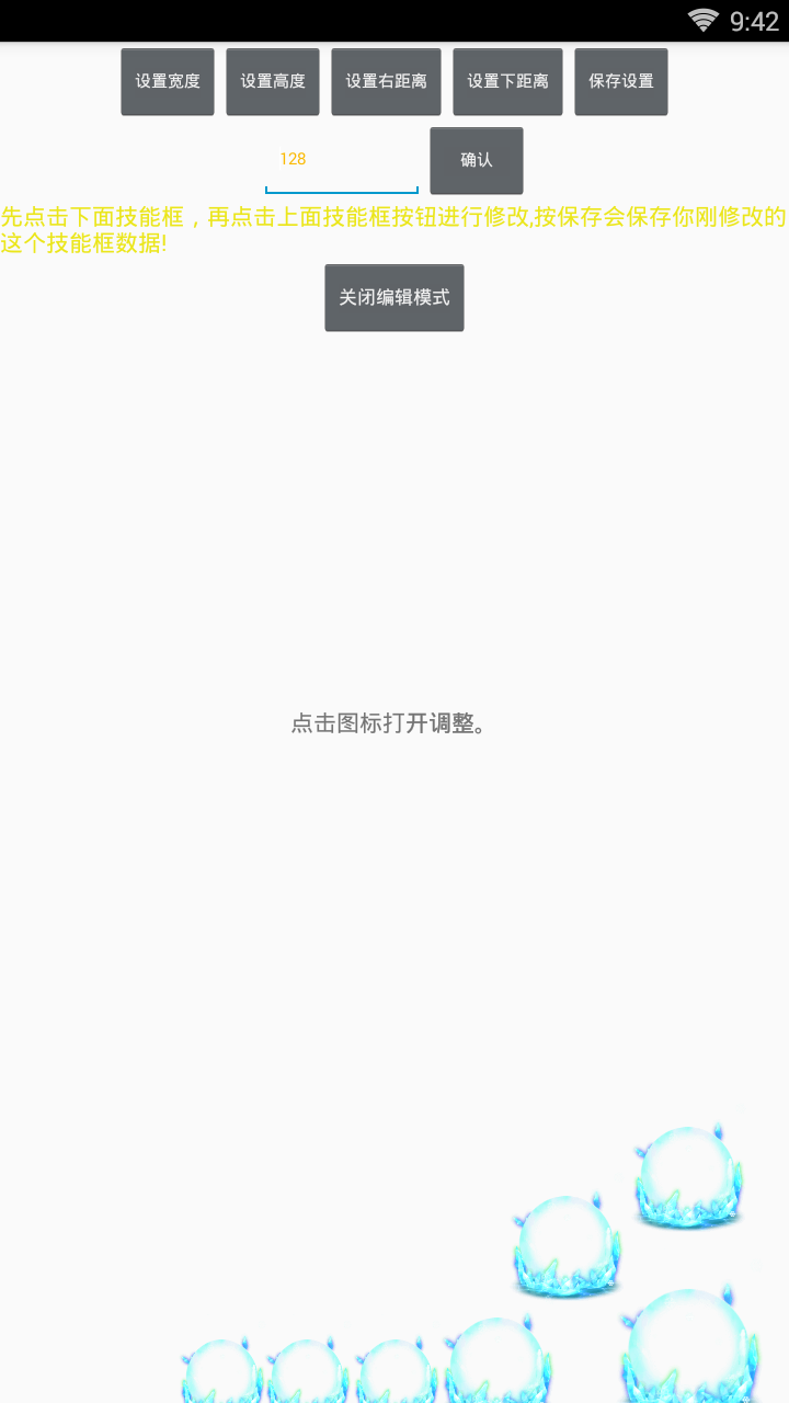 ���ܿ������ƽ��v1.0 �ֻ���