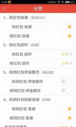 ���������ƽ��v1.7.75 ���°�
