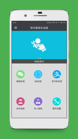 �����ͼ������appv1.2 ��׿��