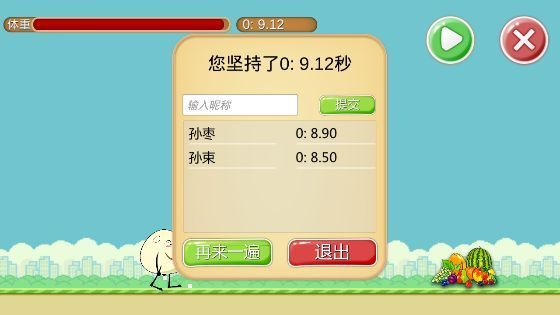 ÿ��ѽ������ﰲ׿��v1.0 �ٷ���