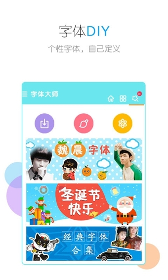 �����ʦ-���Ա����QQ��������v1.0 ��׿��