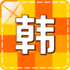 ����ѧϰ����appv2.7.8 ��׿��