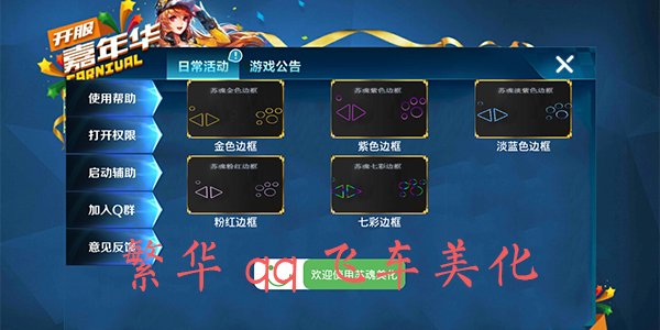 ����qq�ɳ�������������-����qq�ɳ����������°�����