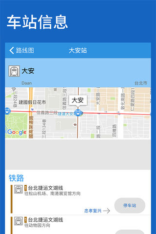 ̨����·��ͼƻ����v2.3.0 iPhone��