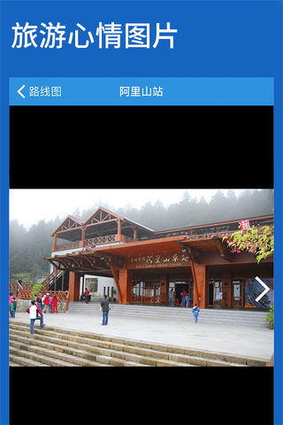 ̨����·��ͼƻ����v2.3.0 iPhone��