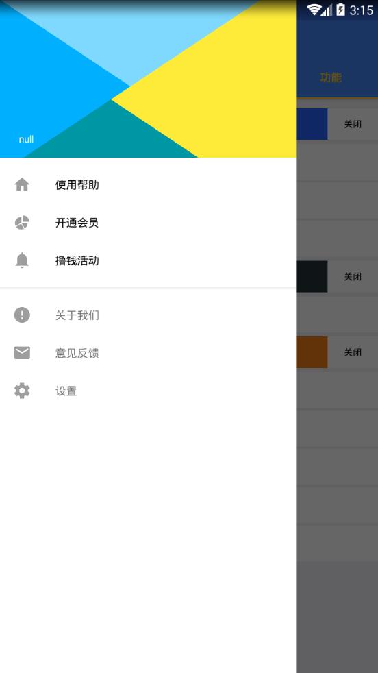 qq��������ֻ���v7.3.3 ���°�