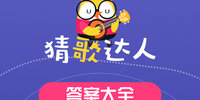 �¸���˴𰸴�ȫ