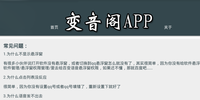 ������APP