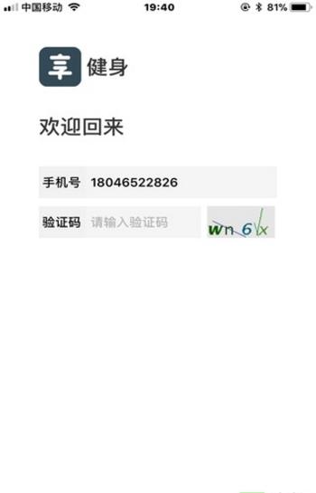 ��������׿��(xiangjianshen)v1.0.0.0 �ٷ���