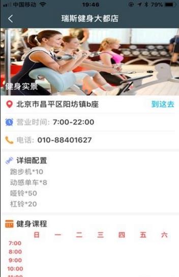 ��������׿��(xiangjianshen)v1.0.0.0 �ٷ���