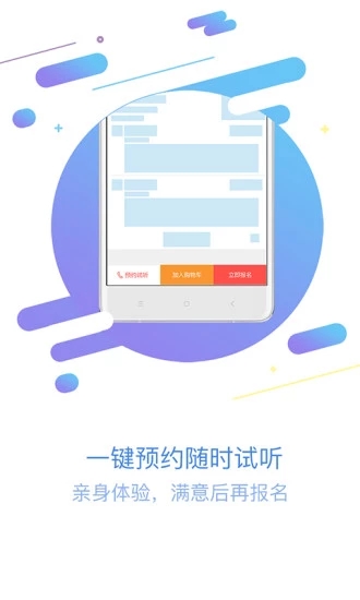 ��һ����appv1.5.1 ���°�