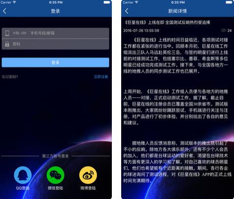 ��������appv1.2.2 ���°�